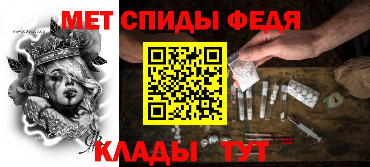 АМФ VHQ Улан-Удэ