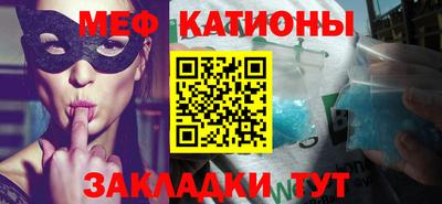 прущие грибы Пенза
