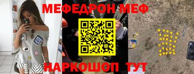 прущие грибы Пенза