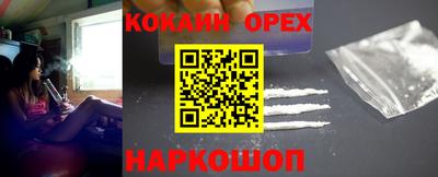 кокаин колумбия Партизанск