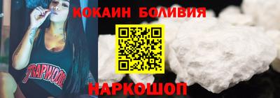 кокаин колумбия Партизанск