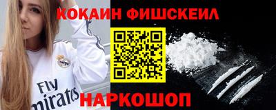 кокаин колумбия Партизанск