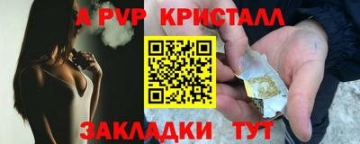 винт Первоуральск
