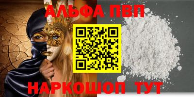 винт Первоуральск