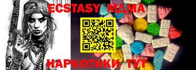 винт Первоуральск