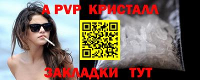 прущие грибы Пенза