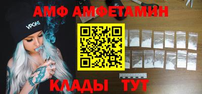 прущие грибы Пенза