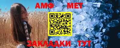 винт Первоуральск