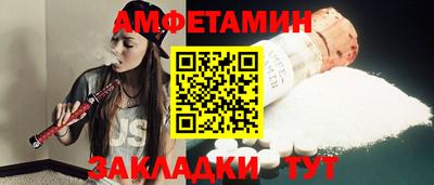 прущие грибы Пенза