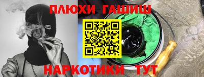 прущие грибы Пенза