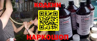 прущие грибы Пенза