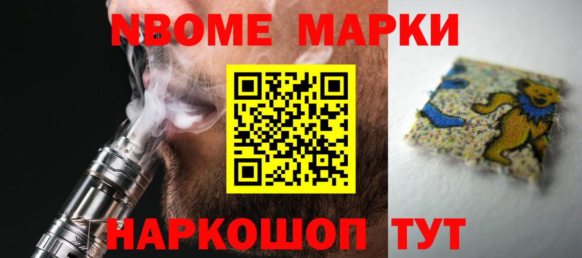 Улан-Удэ  Лсд 25 экстази ecstasy  Вход с VPN 