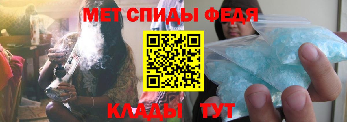 Метамфетамин  Метамфетамин пудра  Улан-Удэ  Вход с VPN  Метамфетамин пудра 