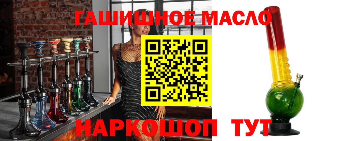 ТГК вейп Улан-Удэ