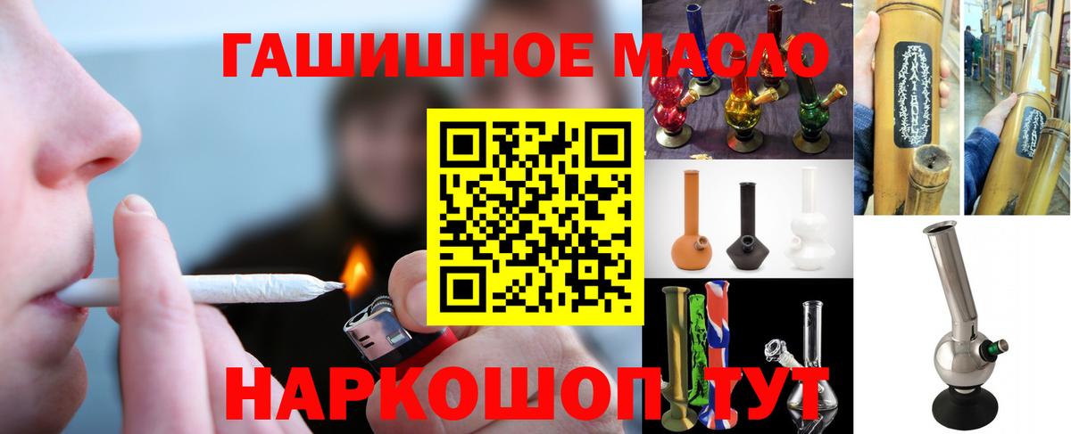 Улан-Удэ  ТГК жижа  Вход с VPN 