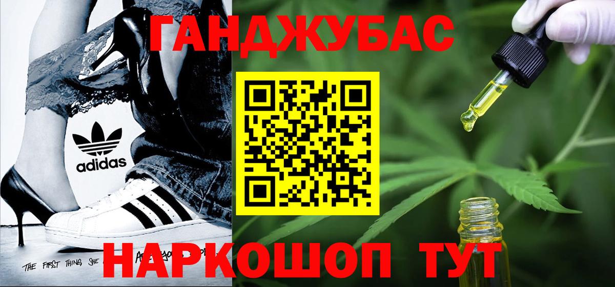 Шишки марихуана White Widow Улан-Удэ